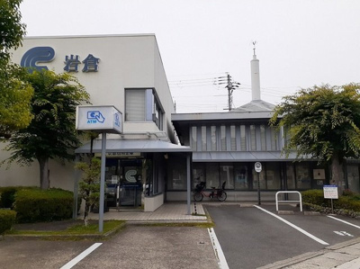 【周辺】 | アライブ　キノⅡ | 京都信用金庫　岩倉支店まで1600m