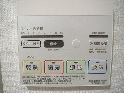 【その他】 | ＫＢ．メゾンロータス