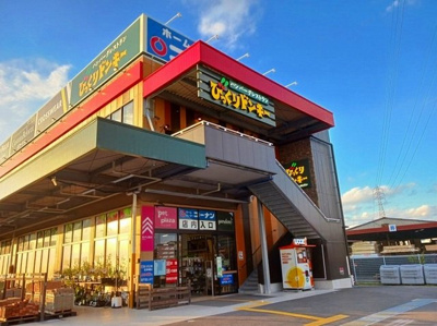 【周辺】 | シャルマン | びっくりドンキー 向日店まで600m