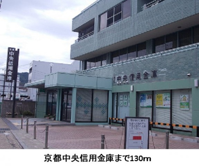 【周辺】 | サンライト上桂 | 京都中央信用金庫まで130m