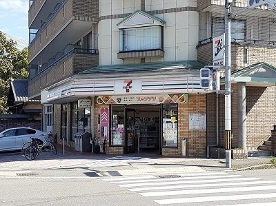 【周辺】 | メゾン　リーヴ | セブンイレブンまで1400m