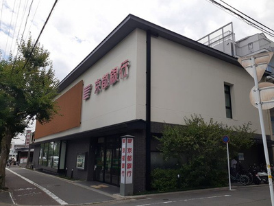 【周辺】 | フォルトゥーナ　龍安寺 | 京都銀行　白梅町支店まで1100m