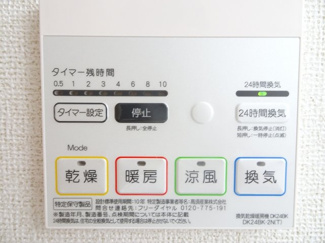 【その他】 | グローリア２