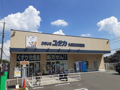 【周辺】 | ベリエ太秦 | ドラッグユタカ太秦三条通店まで210m