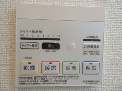 【設備】 | ティープラント朝日