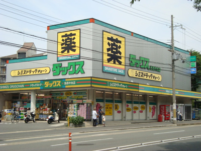 【周辺】 | ノーベルＹＵＩ　２ | ダックス洛西中央店まで346ｍ