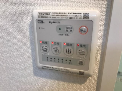 【設備】 | サクセスコート | 室内設備