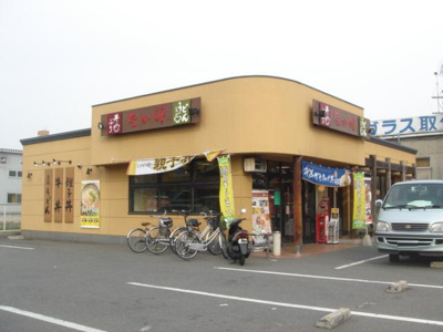 【周辺】 | サクセスコート | なか卯久世橋通店まで598ｍ