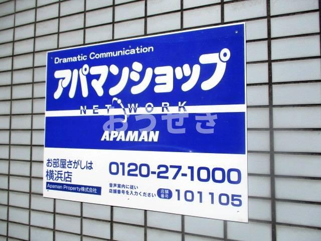ラ・パルフェ・ド・セヴェールＮＯ．４の周辺|募集看板
※同仕様参考写真