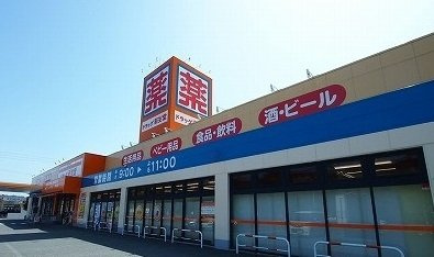 天野ビルの周辺|ドラッグ新生堂まで1100m