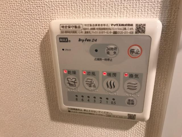 ロイヤルＴＫのその他|浴室乾燥機
