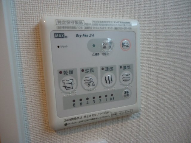 リバーステージⅡのその他|浴室乾燥機（イメージ）
