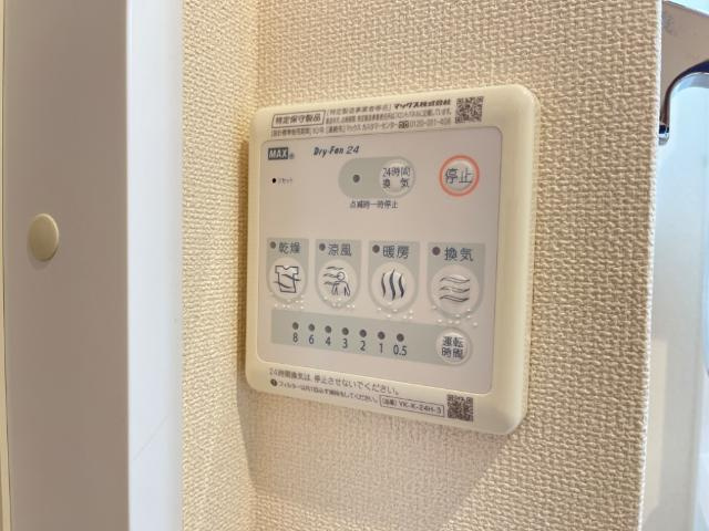 ラポールの設備|浴室換気乾燥機