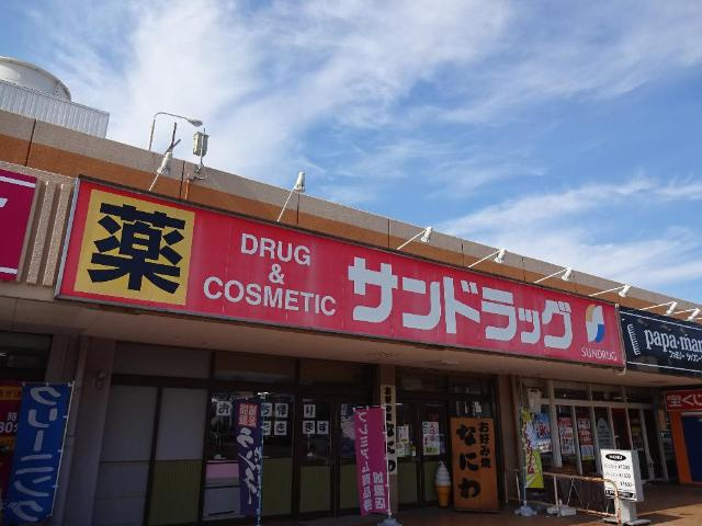 ラポールの周辺|サンドラッグ水巻店まで657ｍ