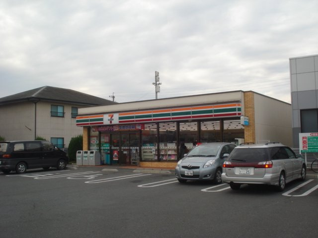 ひだまりの周辺|セブンイレブン福岡遠賀店まで3,991ｍ