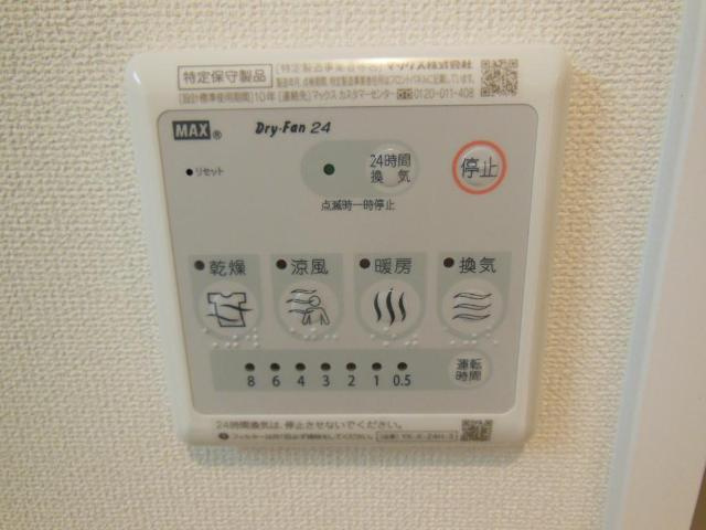 ＨＥＬＬＯ ＰＬＡＣＥの設備|浴室乾燥（イメージ）