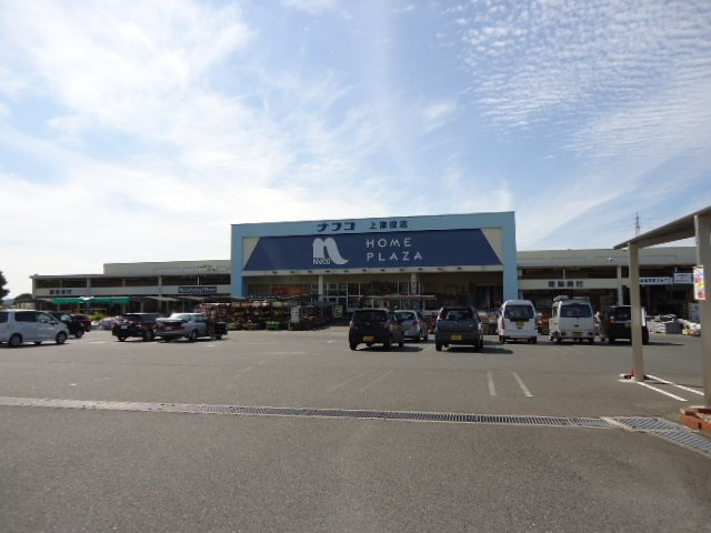 フォルティアの周辺|ホームプラザナフコ上津役店まで1,804ｍ