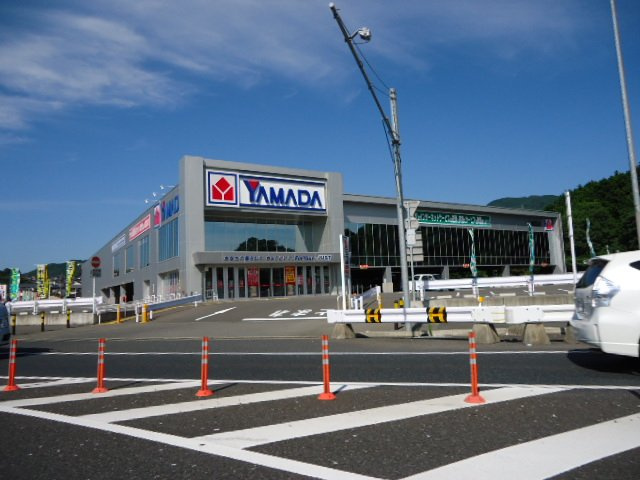 フォルティアの周辺|ヤマダ電機テックランド八幡西店まで1,774ｍ