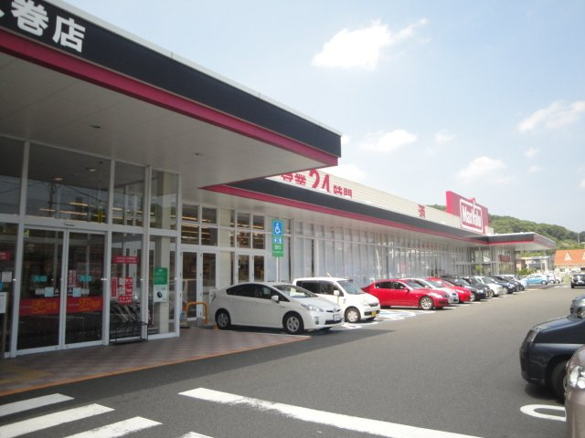 ルコネッサンス（Reconnaissance）の周辺|マックスバリュ水巻店まで1,242ｍ