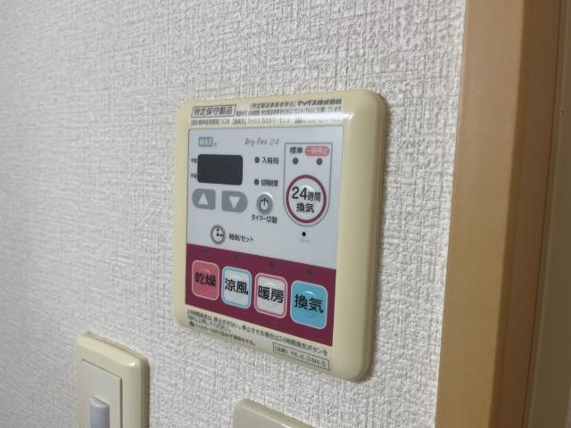 ローズガーデンの設備|浴室乾燥