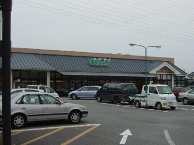 【周辺】 | プログレスビレッジ | 主婦の店まで200ｍ