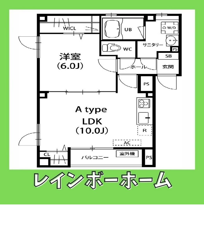【仲介手数料：50％OFF】対象物件！の間取り