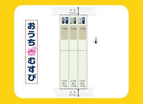 北区中味鋺2期(全6棟)の区画図