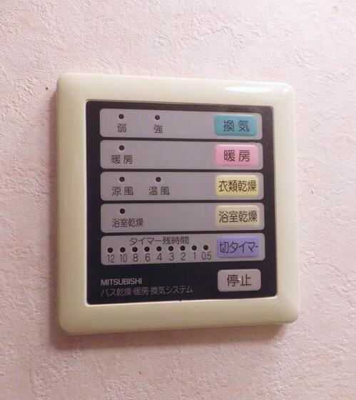 サンレイク大塚の設備|浴室乾燥付き！