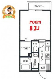 【間取り】 | エクセル霞ヶ丘