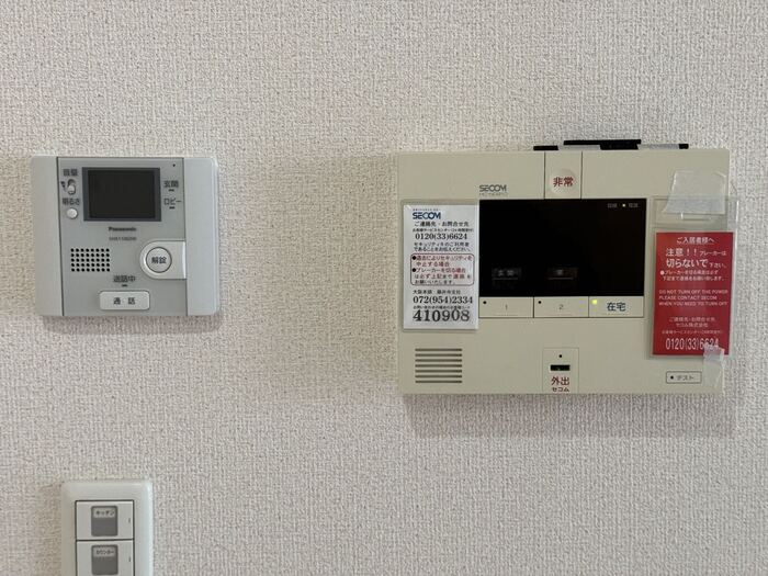 ソレアードカーサのセキュリティ