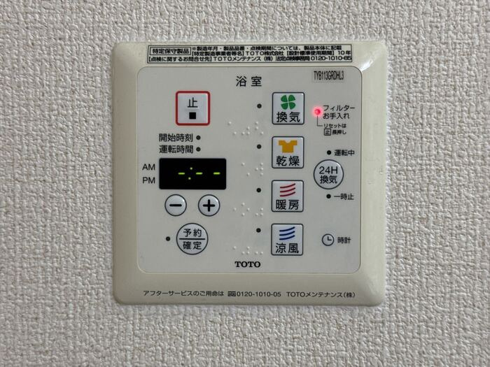 ソレアードカーサの設備