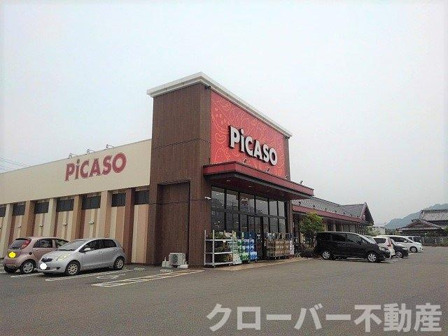 ラ・フェスタＢの周辺|ピカソ三野店まで1800m