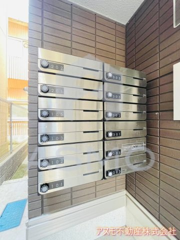 【その他共用部分】