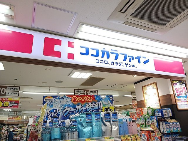 ＴＫ　Ｒｅｓｉｄｅｎｃｅ　Ⅱの周辺|ココカラファイン古市駅前店様まで563m