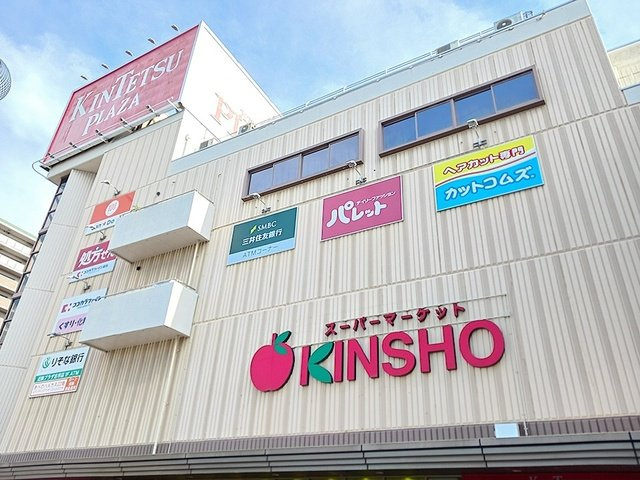 ＴＫ　Ｒｅｓｉｄｅｎｃｅ　Ⅱの周辺|近商ストア近鉄プラザ古市店様まで532m