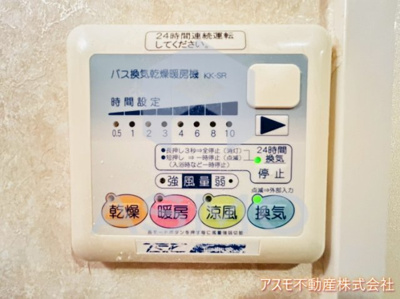 【設備】 | ラナップスクエア堺筋本町