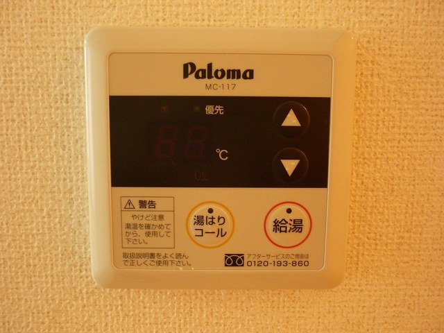 シャンテ　Ａのその他