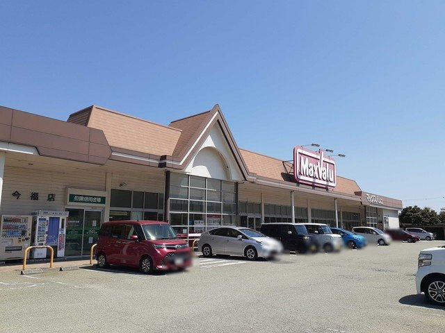 シャンテ　Ａの周辺|マックスバリュー今福店まで833m