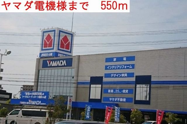 ブロード　ガーデンⅠの周辺|ヤマダ電機まで550m