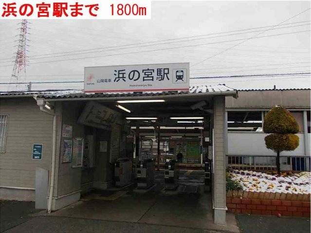 グランディールⅡ－Ａの周辺|浜の宮駅まで1800m