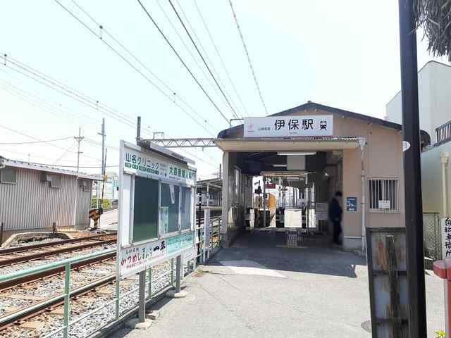 ルアナ　ハレの周辺|山陽電車　伊保駅まで290m