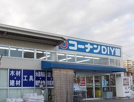 グランディオーズの周辺|ホームセンターコーナン今宿店まで1500m