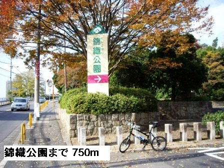 スマート　ハズの周辺|錦織公園まで750m
