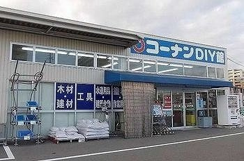 ファンド今宿Ⅰの周辺|コーナンまで750m