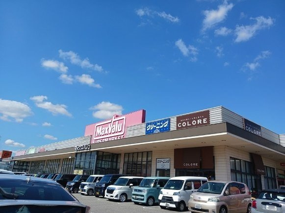クラールの周辺|マックスバリュ宝殿店まで950m