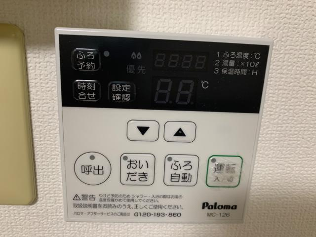 リブ・ヒルズの設備|室内設備