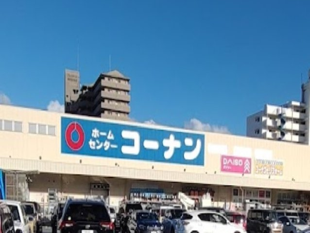 メゾン・リベルタの周辺|ホームセンターコーナン今宿店まで1000m