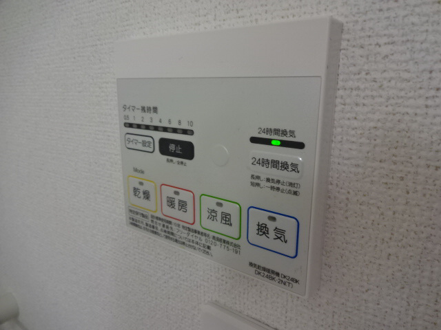 サフランの設備