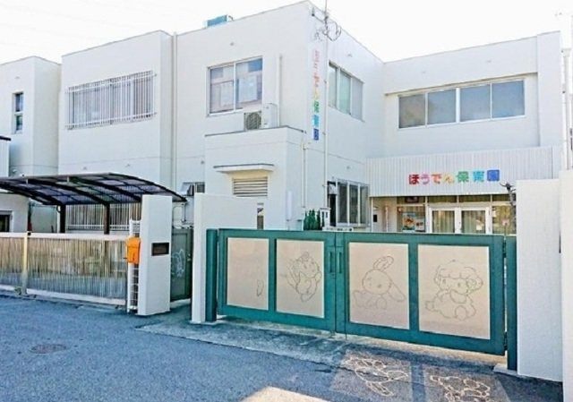 エンジェルコーポラスＡの周辺|宝殿保育園まで450m