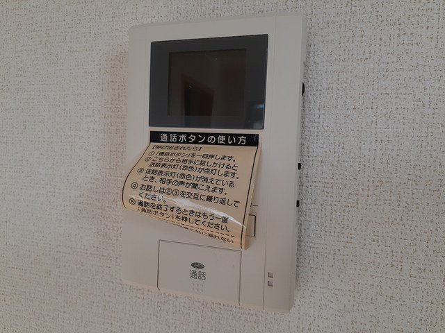 ポエム・ひまわりのその他